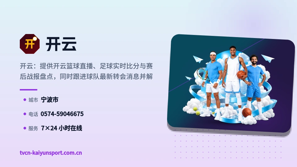 探索开云